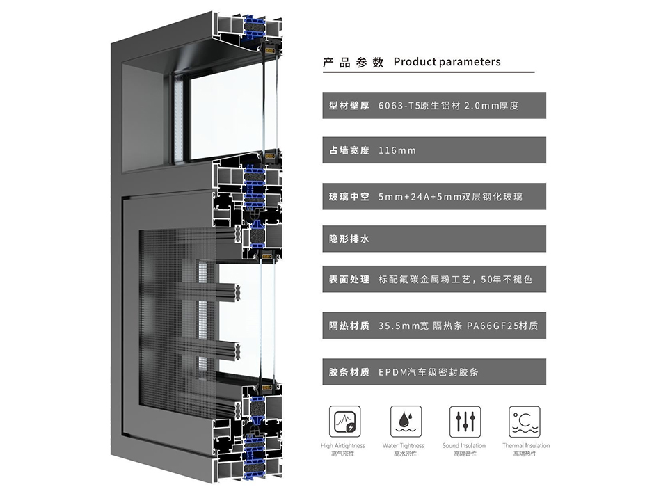 断桥铝成品窗