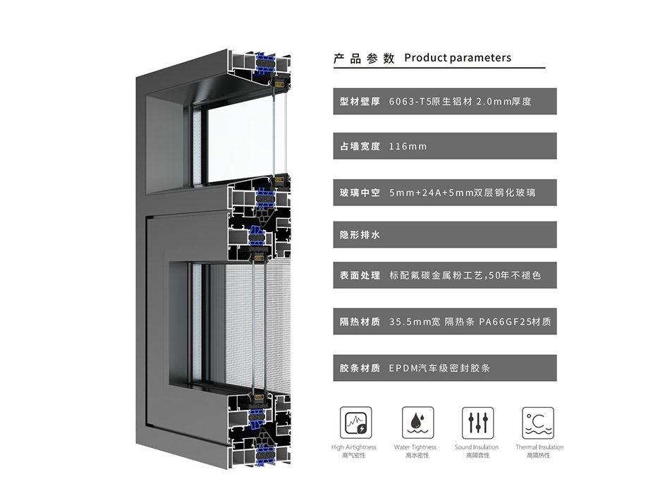 断桥铝成品窗